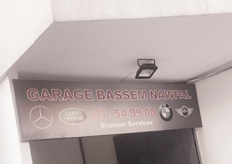 Garage Nawfal