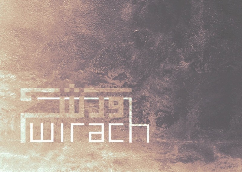 Khaled Hmeich Workshops